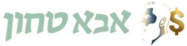 אבא טחון